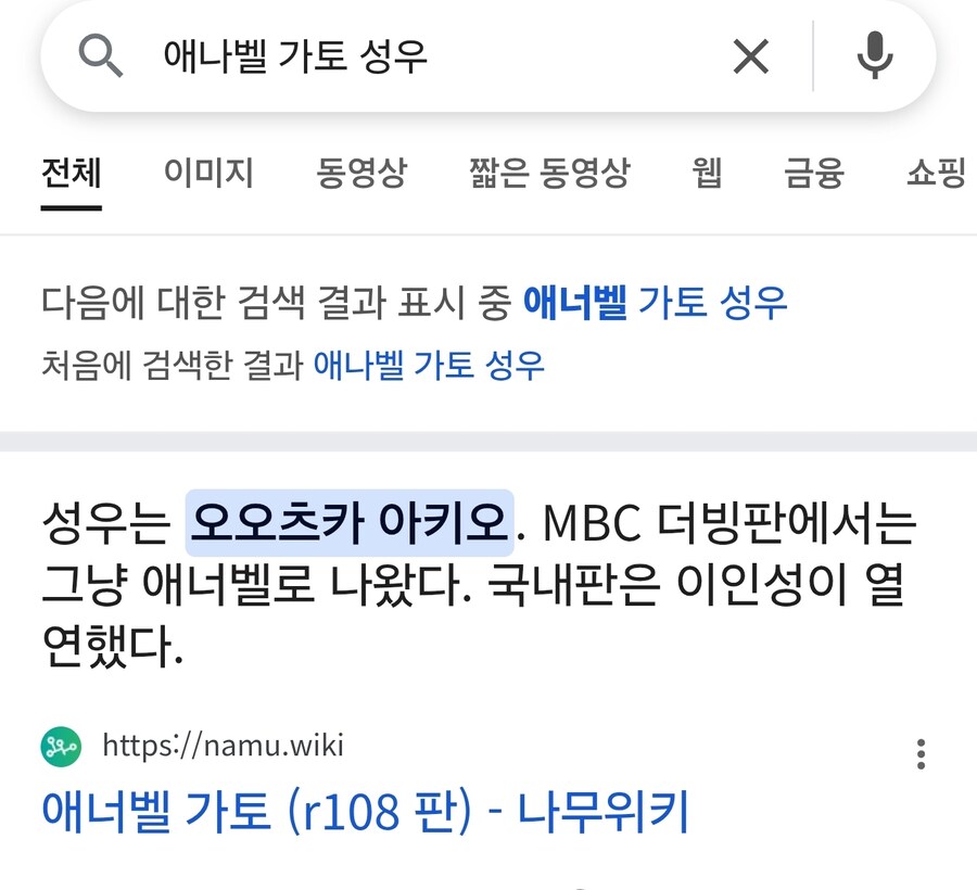 건담) 애너벨 가토 더빙하면 찰떡같은성우_2.jpg