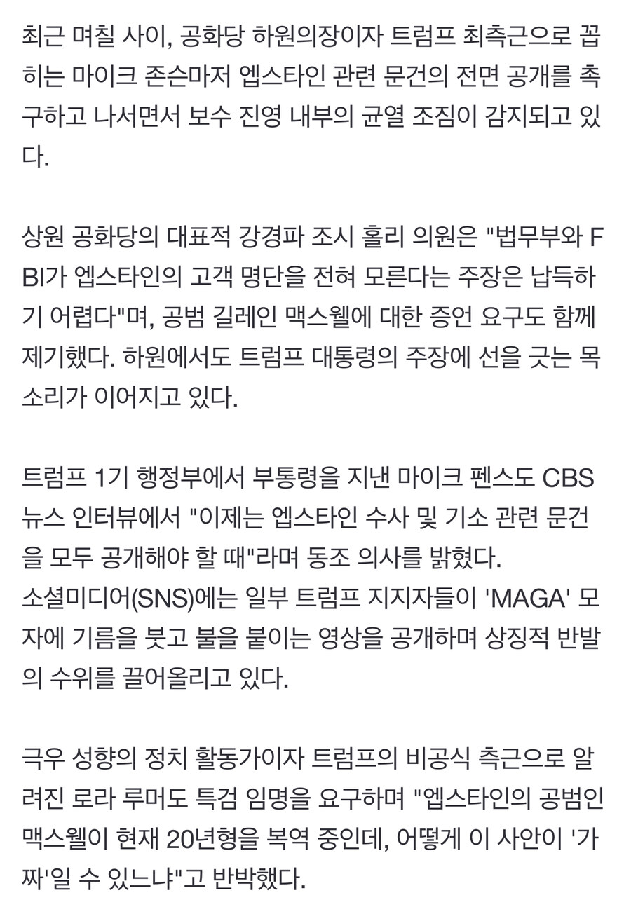 마가야로들 근황_2.jpg