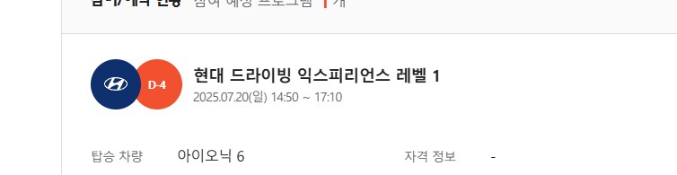 뭐? 비가 멈추고 다시 폭염이 온다고??_2.png