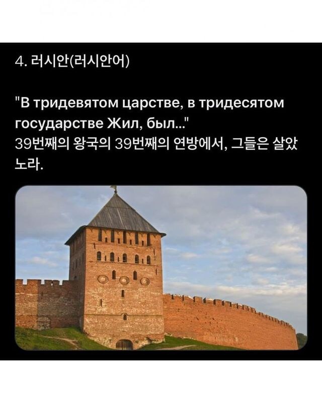 다른 나라의 " 호랑이가 담배피던 시절 " 표현_5.jpg