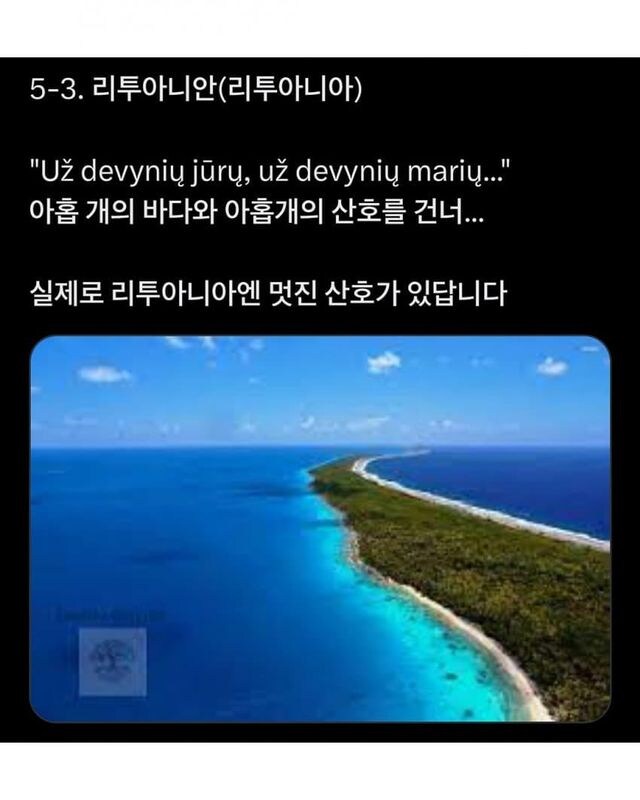 다른 나라의 " 호랑이가 담배피던 시절 " 표현_8.jpg