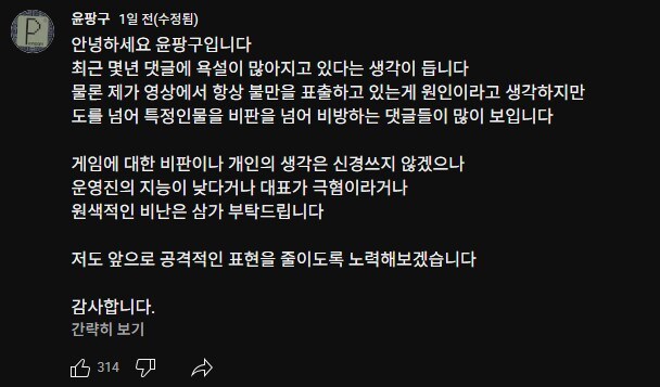 디지몬]디알 영상 올리는 유튜버 최근 게시글이_1.jpg