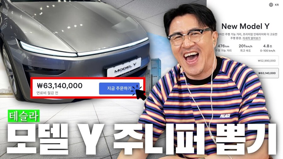 뭐? 폭우 속 주니퍼가 난리라고?_2.jpg