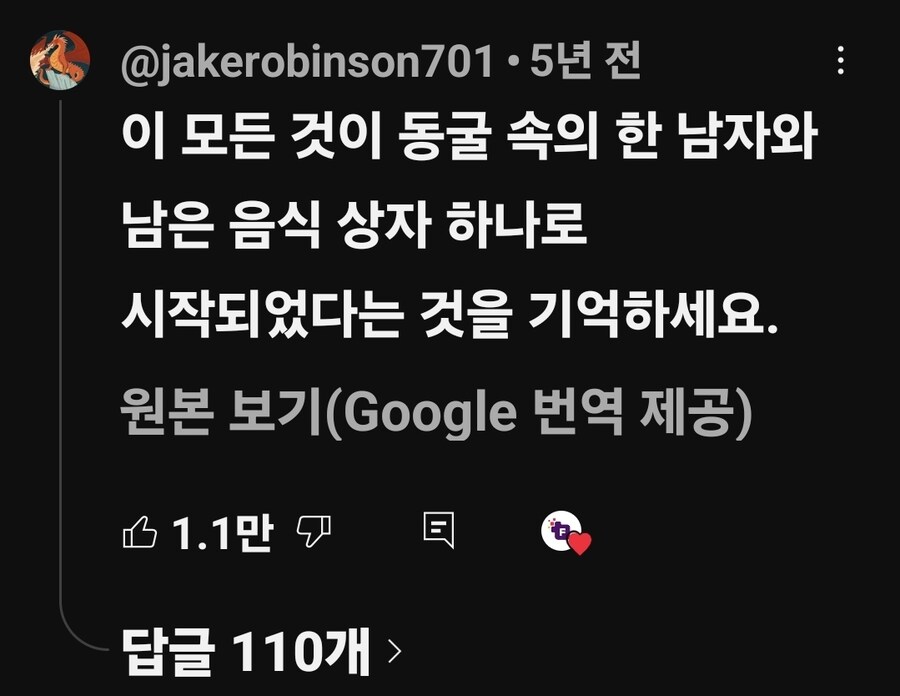 MCU)이 모든게 동굴에서 시작됨_2.jpg
