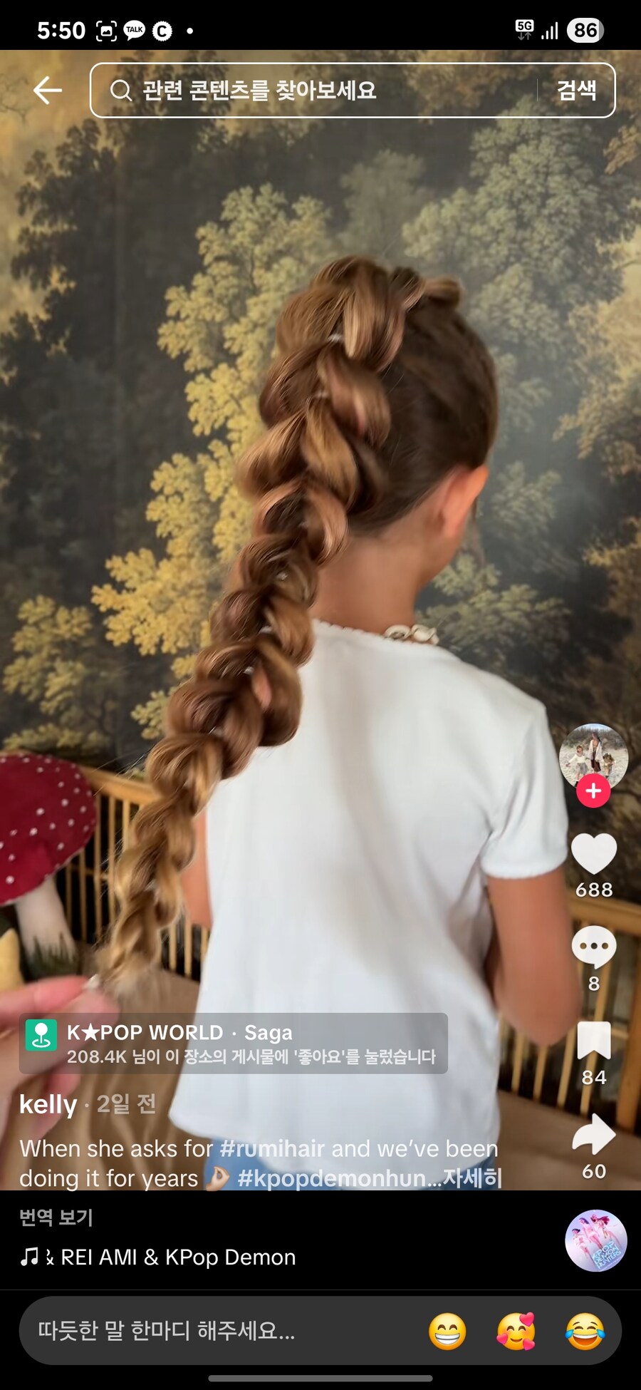 (케데헌)아마도 여자애기들 올해 할로윈 대세_4.jpg