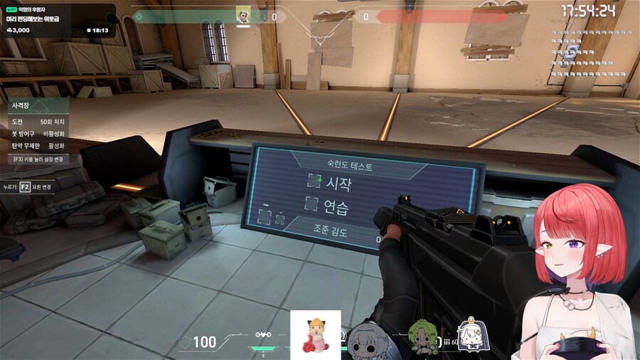 버튜버) ???: 양메이님 dpi 몇이라고요?_1.png