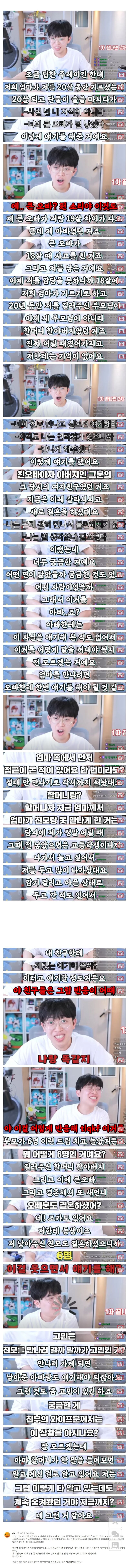 엄마가 둘이라 좋으시겠어요 상위호환_1.jpg