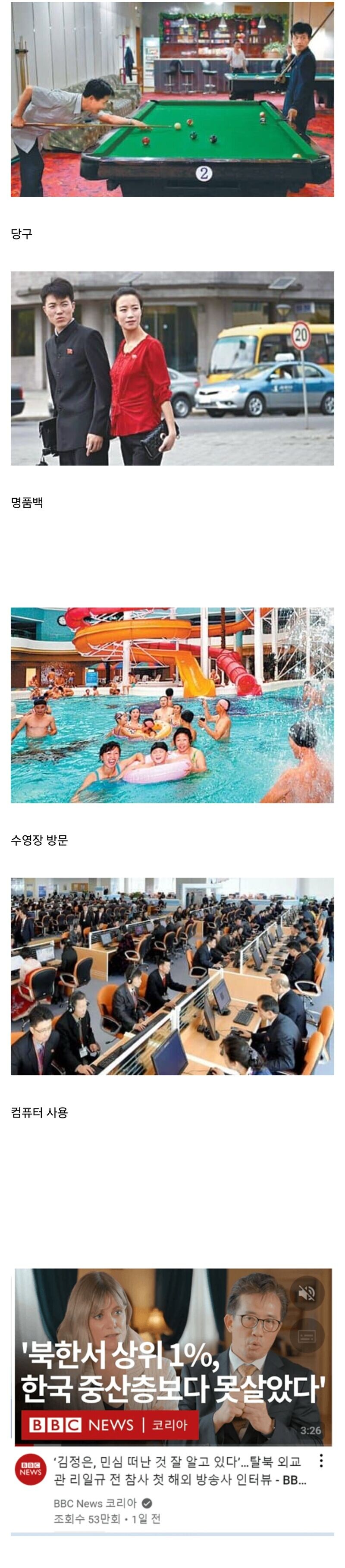 한국 상위 1%의 삶_1.jpg
