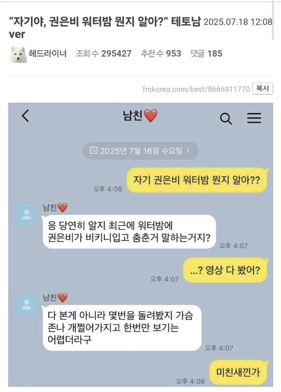 노빠꾸 상남자_1.webp
