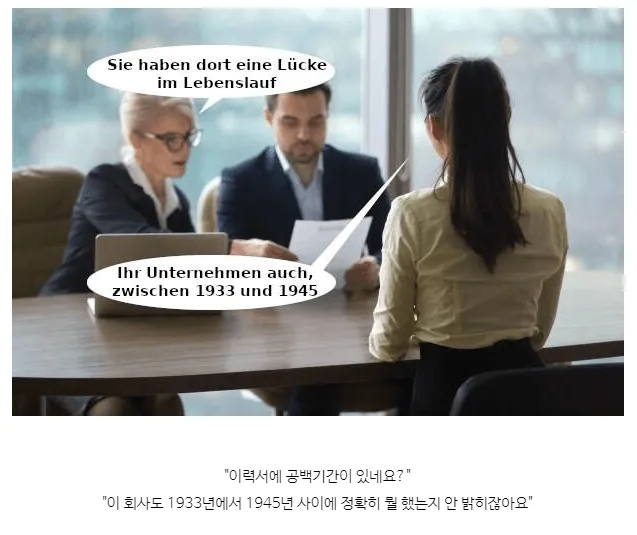 이력서에 공백이 있으시네요?_1.webp