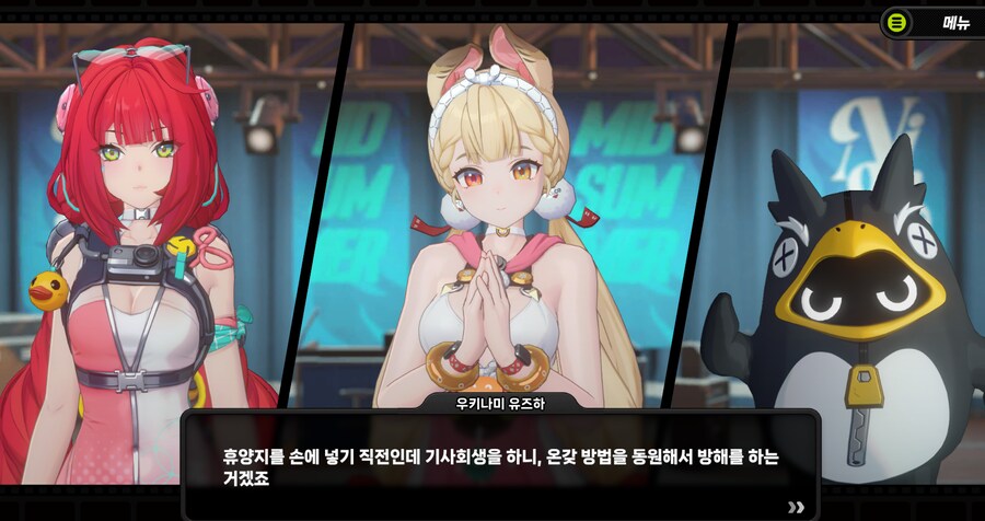 [젠레스] 그레이스 가슴골 정상화좀 해줬으면_2.png