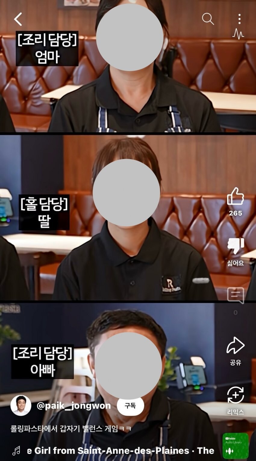 어제 백종원 유튜브에 올라온 쇼츠 내용...jpg