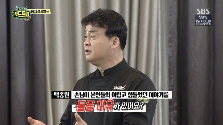 어제 백종원 유튜브에 올라온 쇼츠 내용...jpg_3.png