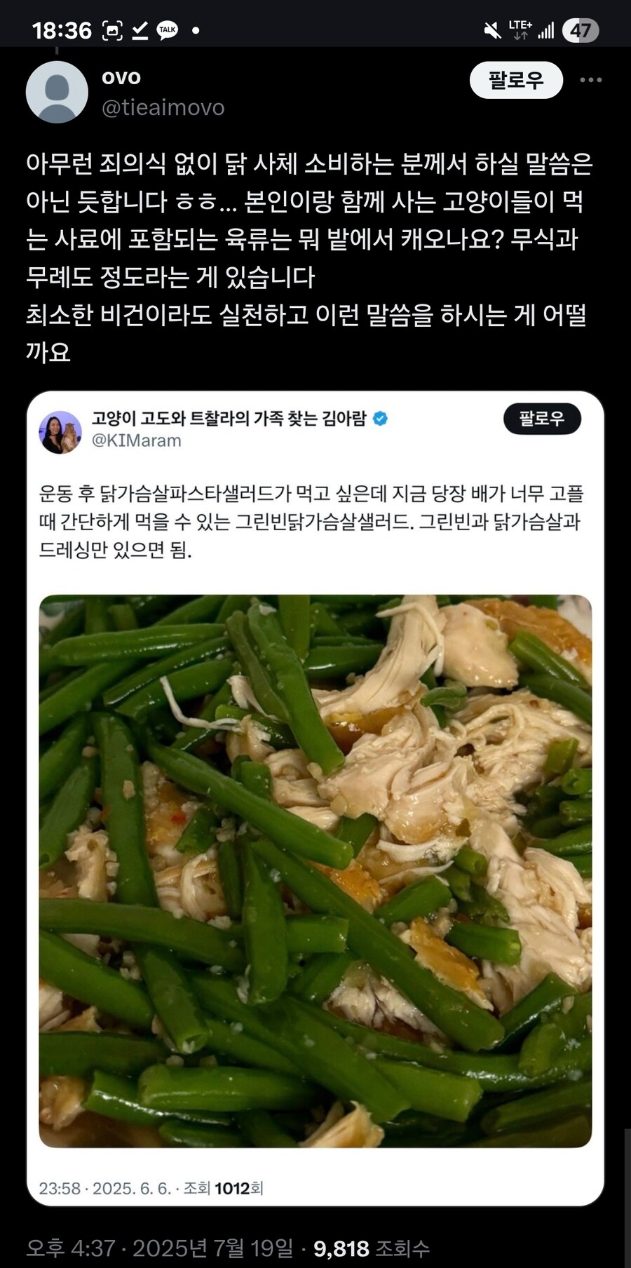 업진살 살살녹는다 시즌2_3.jpg
