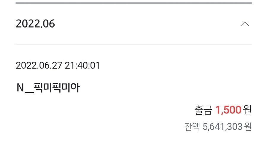 나 3년동안 돈 열심히 모았따_1.jpg