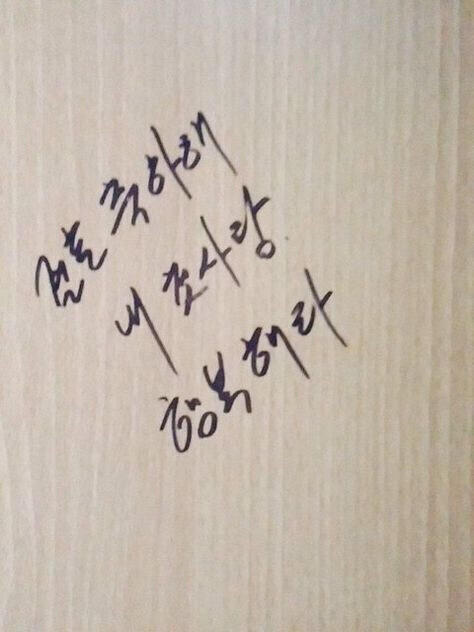 누군가 적어놓고 간 마음들...JPG_2.jpg