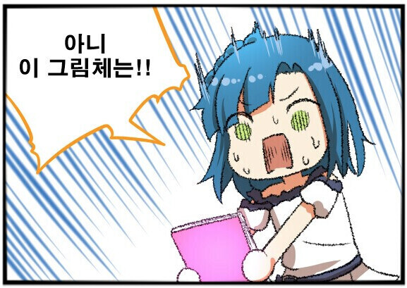 블루아카)앤솔로지 일러레가?.jpg_2.jpg