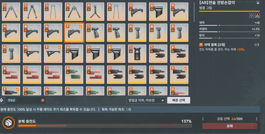 소전2) ㅋㅋ 븅신_1.png
