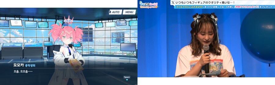 블루아카)엌ㅋㅋㅋㅋㅋㅋㅋ_1.png