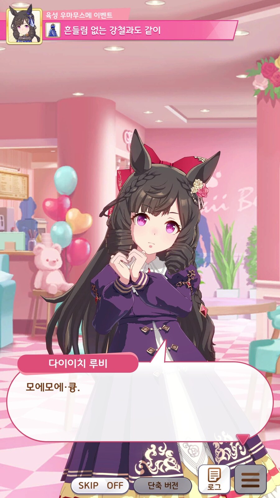 말딸) (루비는 나를 한심하게 보는 걸지도 모른다...)_2.jpg