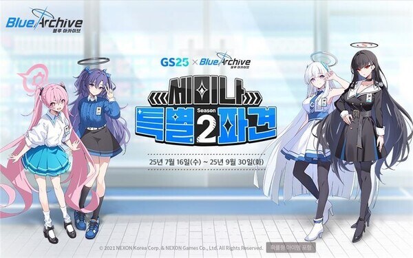 블루아카) 한국이든 일본이든 횡령에는 편의점이 딱이라는 나쁜 말 ㄴㄴ_2.jpg