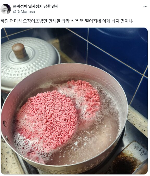 현실 뇡면.jpg_1.png
