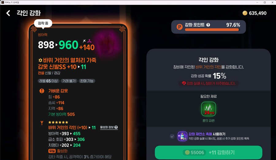 마비m) 단한번!!!_1.png