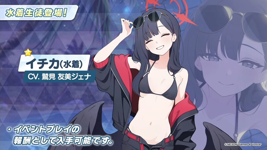블루아카)수치카아아아!!!.jpg_1.png