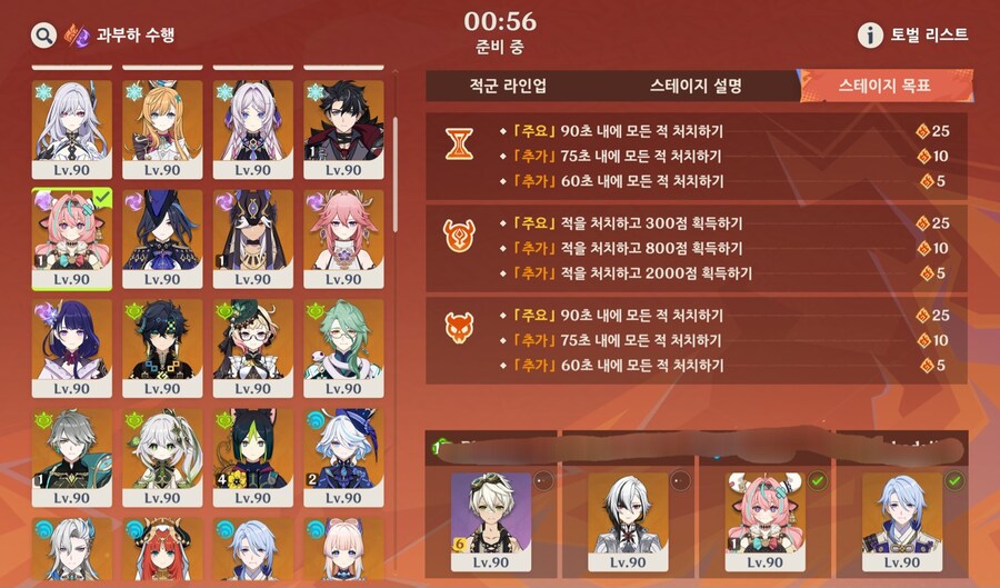 원신) 이번 멀티 컨텐츠는 실패야_1.jpg