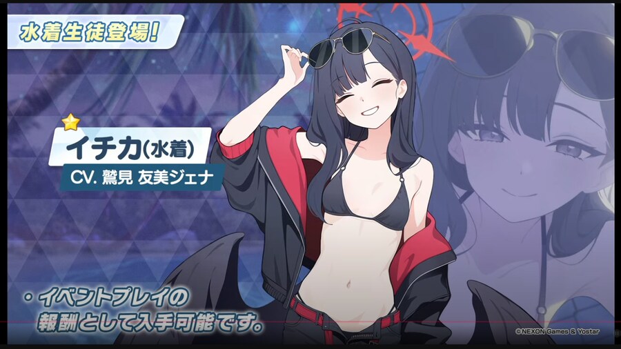 블루아카)와 이치카 눈빛 봐봐_1.png