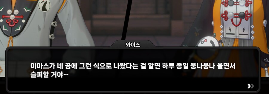 젠레스)하루 종일 웅나웅나 하면서 슬퍼할꺼야 ㅜ_2.png