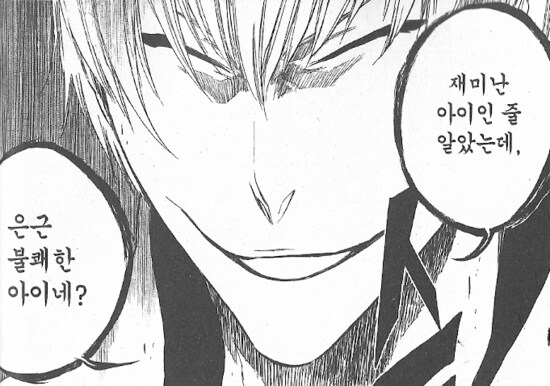 [블루아카]역시 실눈은 과학이다_2.png