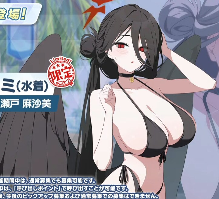 블루아카) 아니 하스미 거의 여신같은 풍채인데?_1.png