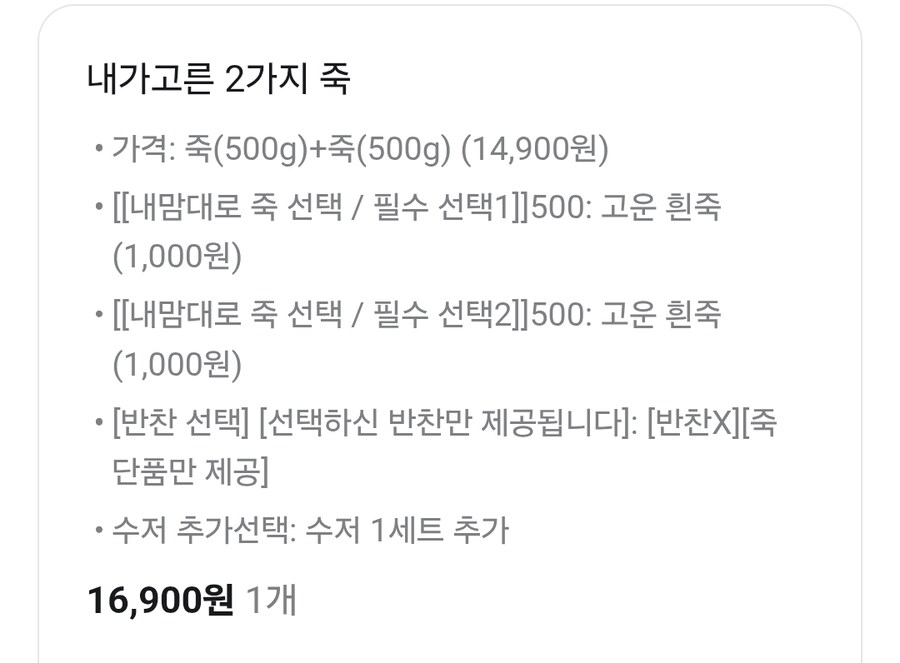 아프니깐 흰죽이다. .jpg_4.jpg