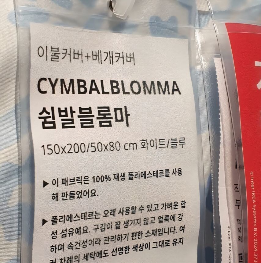 이름이 왜그래_1.jpg