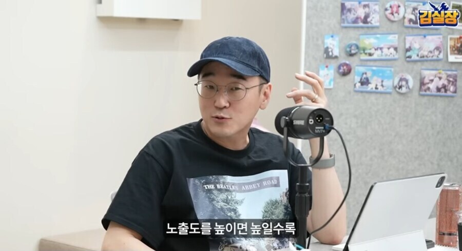 블루아카) ??? : 노출도는 우선순위가 높지않다고 생각하거든요_1.jpg