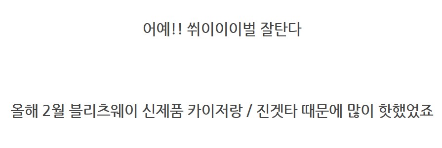 마징가의 합금이 부러졌다._2.png