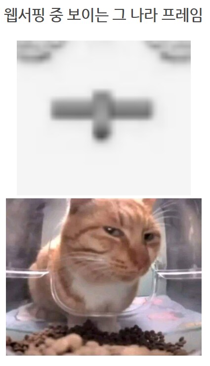 마징가의 합금이 부러졌다._28.png