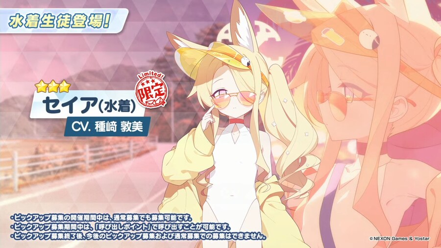 블루아카)미친미친미친미친미친미친_1.png
