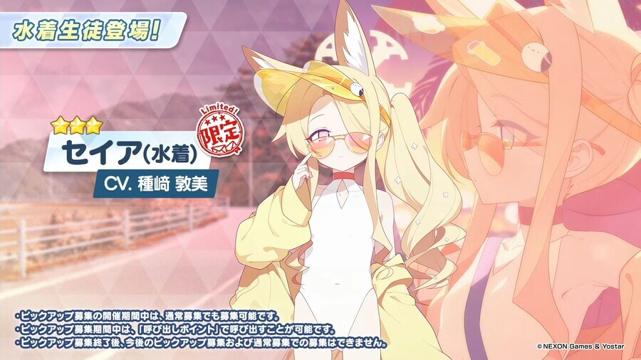 블루아카)티파티 겁나비싸네_1.jpg