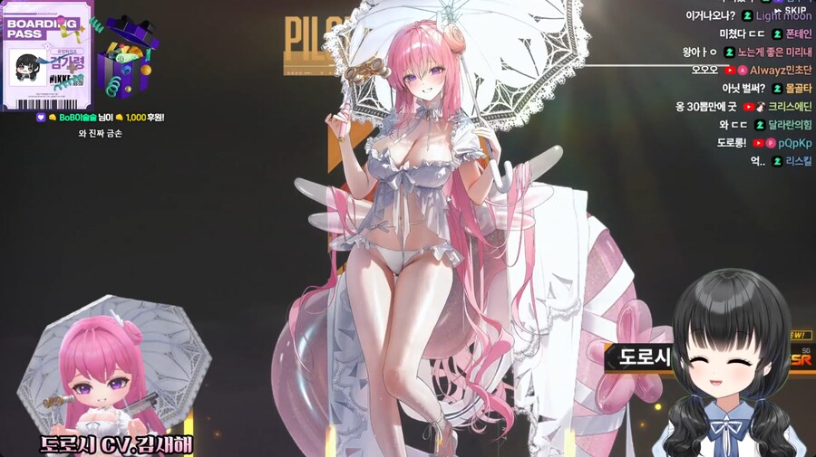 니케)와 수로롱 성유물 실화냐_1.png