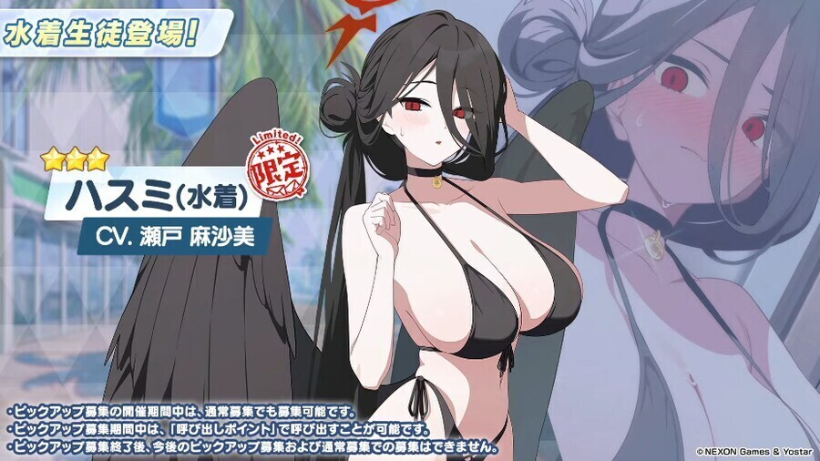블루아카) 이거 뭔데_1.jpg