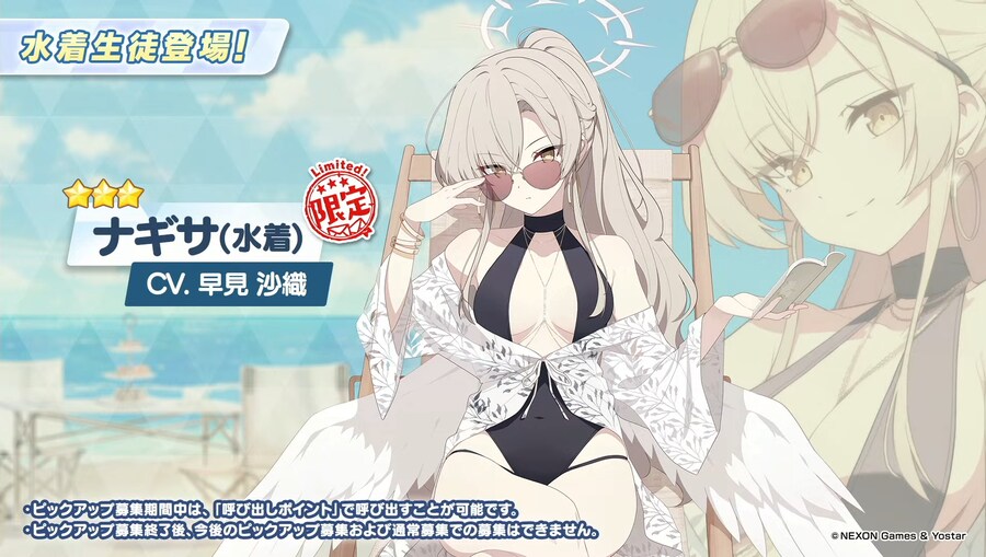 블루아카) 나기사 님 포스 뭐임_2.png