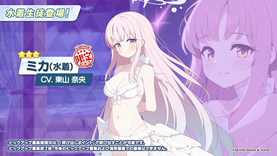 블루아카)100연차를 주는 데에는 이유가 있다_1.png