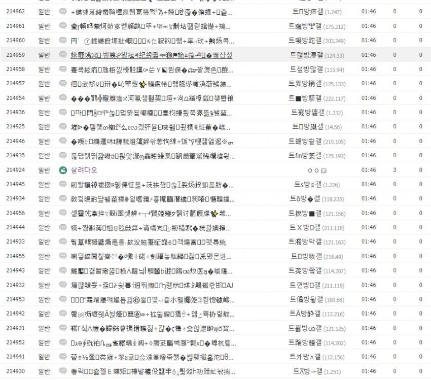 살려다오_1.png