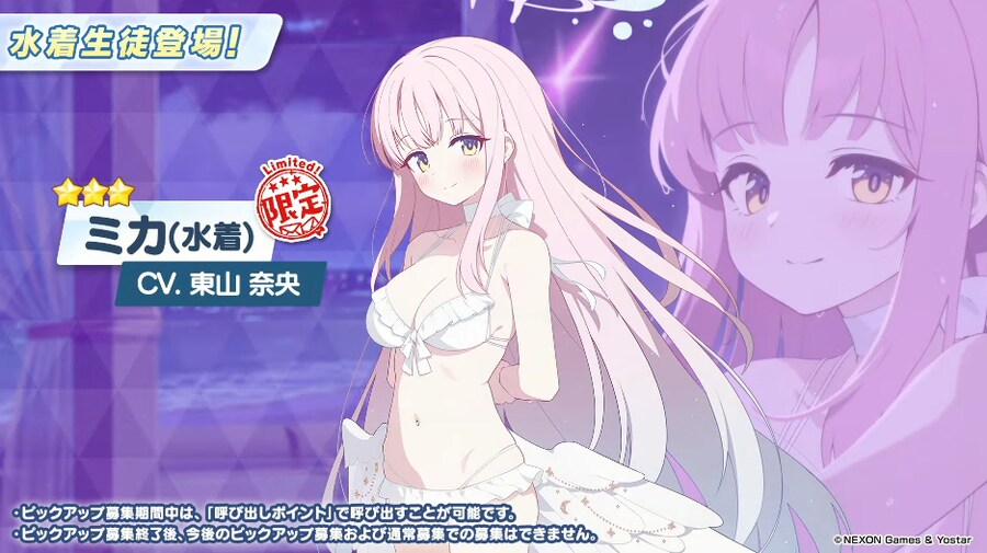[블루아카] 이치카 하스미에 나기사까지_5.png
