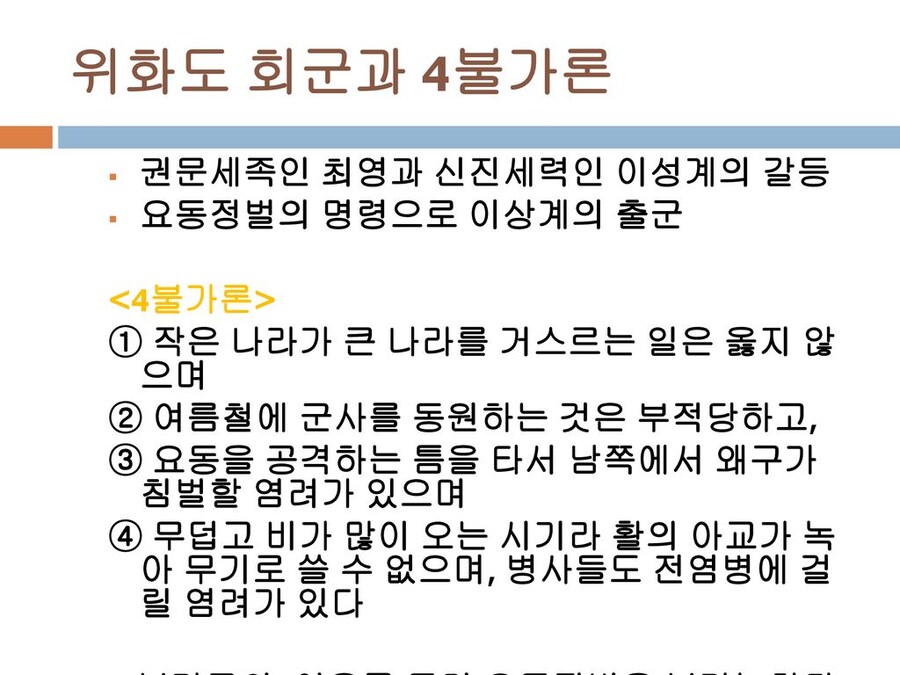 아직 전기차는 한국에서 군용으로 징발하면 안될듯.._3.jpg