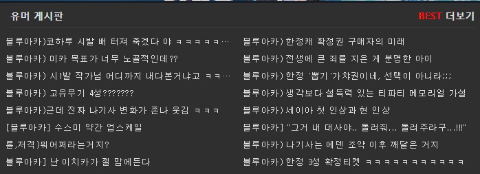 이게 옳게 된베스트지_1.png
