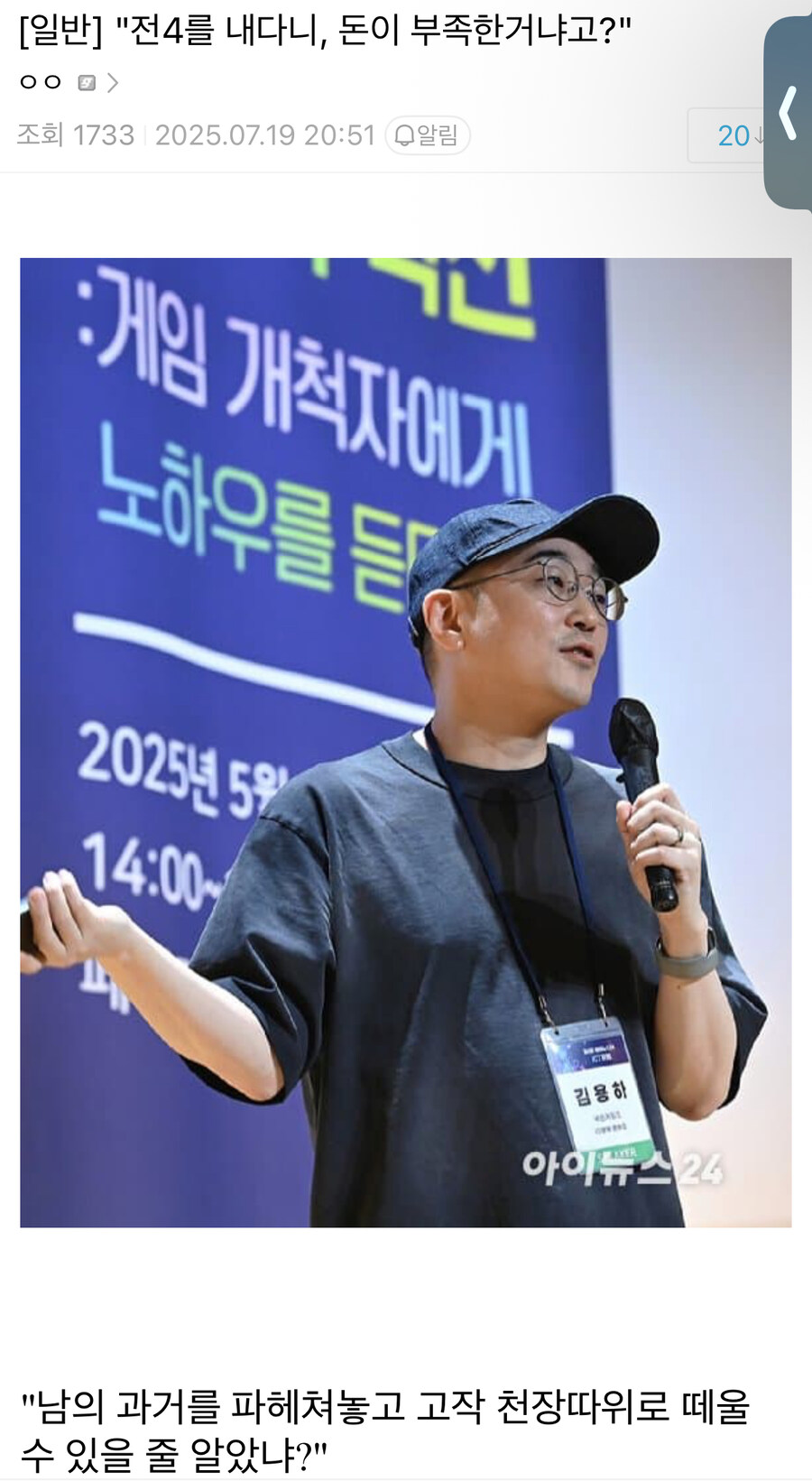 블루아카)극대노한 김용하_1.jpg