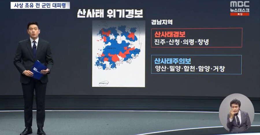 4만명 대피령 내려진 경남 지역_2.jpg